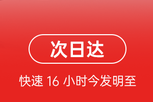扬州航空物流航空货运 航空货运